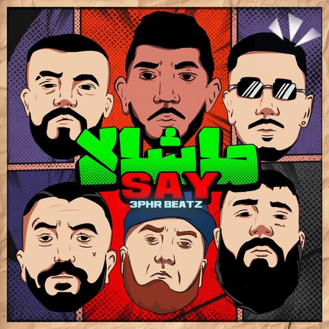 هیپهاپولوژیست ویناک پوری 021کید کوروش چرسی سی ماشالا